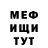 Amphetamine Розовый Olga Horovod