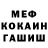 КЕТАМИН VHQ Vladimir Potkin