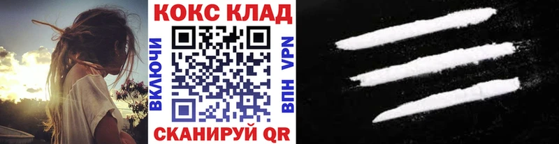 купить наркотики цена  Лосино-Петровский  Кокаин Колумбийский 