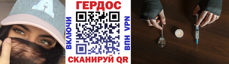 ГЕРОИН Heroin  купить  сайты  Лосино-Петровский 