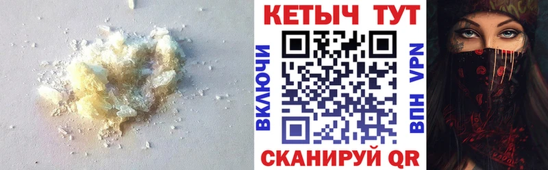 КЕТАМИН ketamine  Лосино-Петровский 