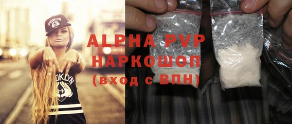 метадон Абдулино