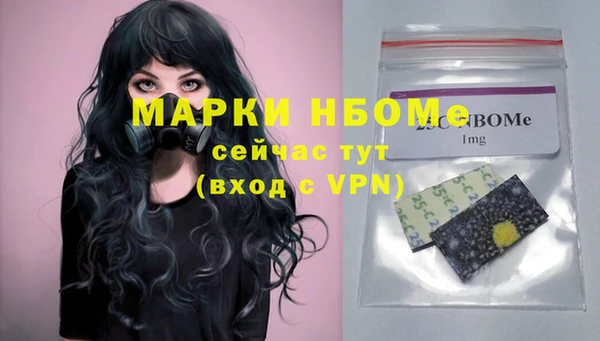 метадон Абдулино
