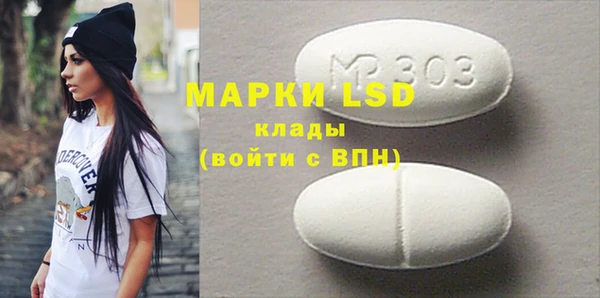 PSILOCYBIN Абинск