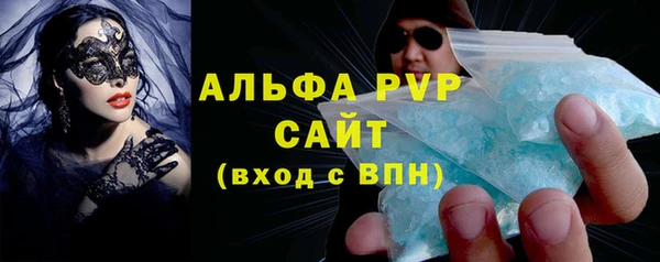 тгк Абаза