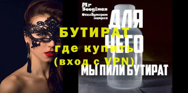 метадон Абдулино