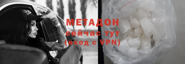 метадон Абдулино
