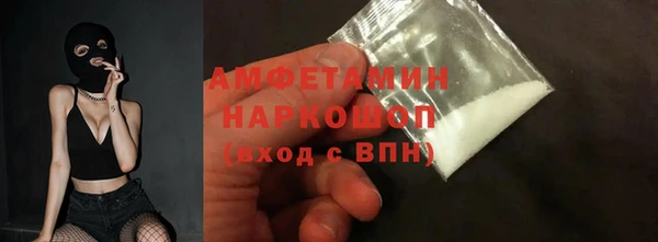 PSILOCYBIN Абинск