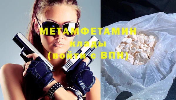 метадон Абдулино