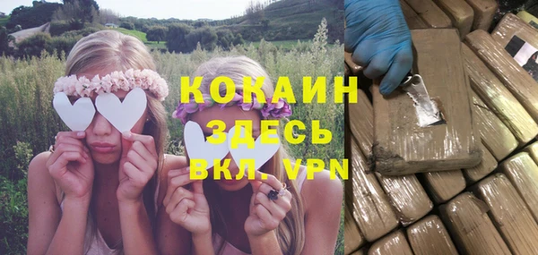PSILOCYBIN Абинск