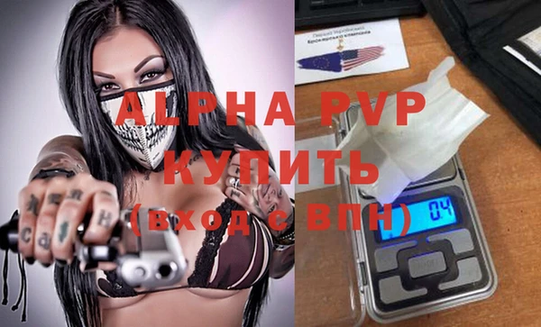 метадон Абдулино