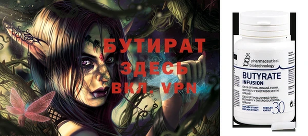 тгк Абаза