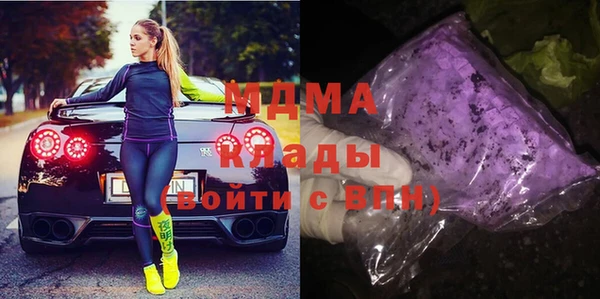 метадон Абдулино