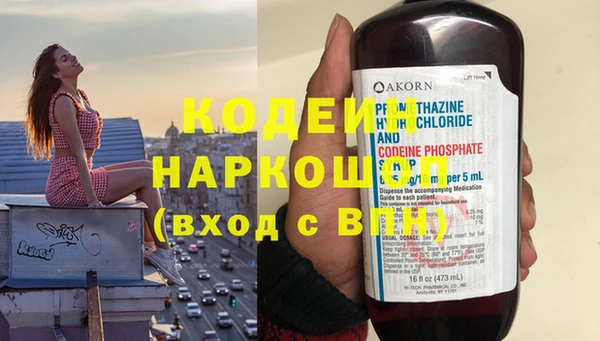PSILOCYBIN Абинск