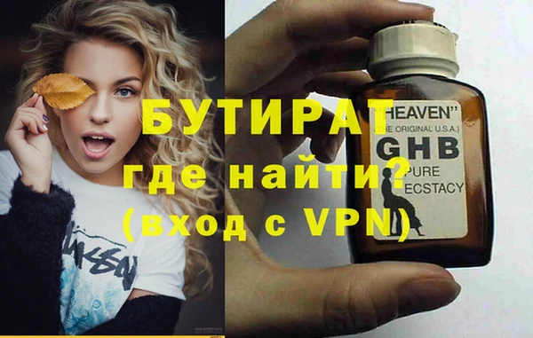 тгк Абаза