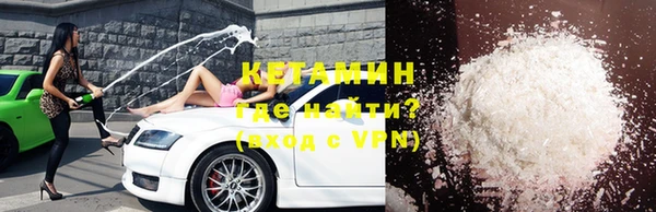 тгк Абаза