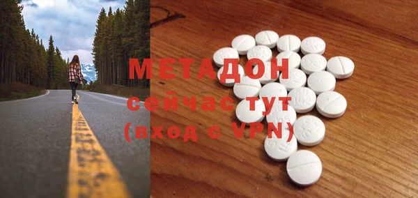 тгк Абаза