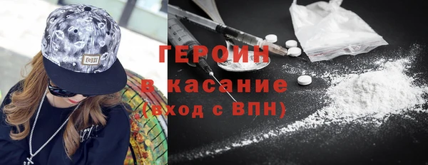 метадон Абдулино