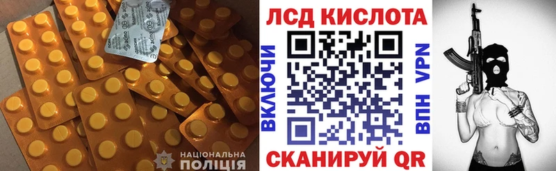 ЛСД экстази кислота  Лосино-Петровский 