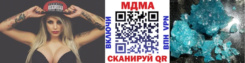 МДМА Molly  дарнет шоп  Лосино-Петровский 