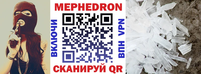Меф mephedrone  даркнет состав  Лосино-Петровский  цена   KRAKEN ссылка 