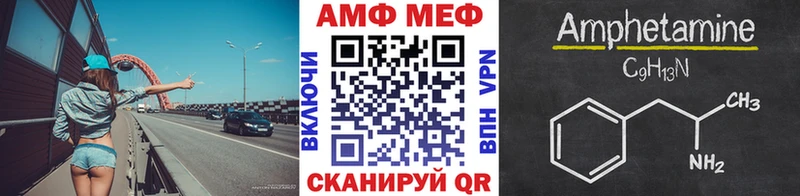 дарк нет как зайти  Лосино-Петровский  МЕТАМФЕТАМИН пудра 