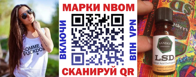 Наркотические марки 1,5мг  купить  сайты  Лосино-Петровский 