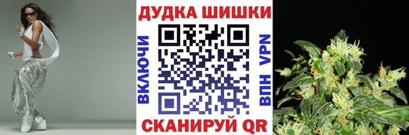 МАРИХУАНА конопля  наркота  Лосино-Петровский 